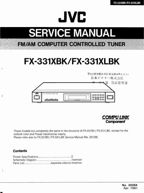 JVC FX-331XBK-page_pdf